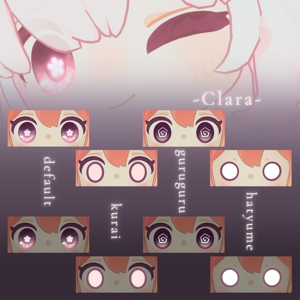 【無料版あり】 -宵桜- Eye&Makeup Texture 【まめひなた・クララ 対応】