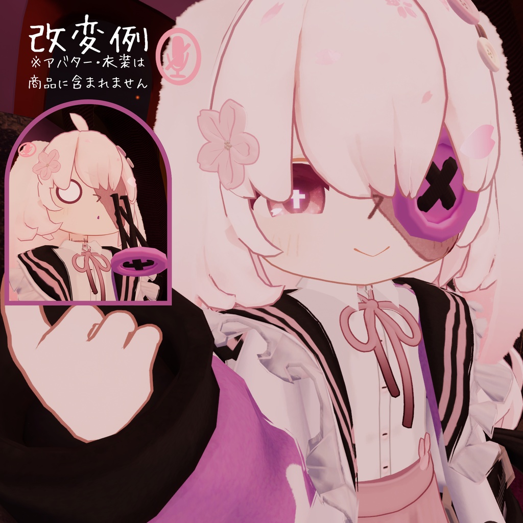 【無料配布中!~11/7】のびのびボタン