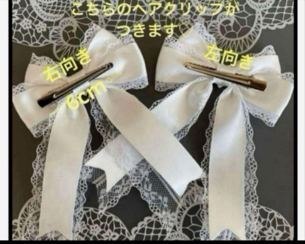 ハート♡ダブルレースリボン 黒ピンク ヘアクリップ 量産型 地雷 ゴスロリ