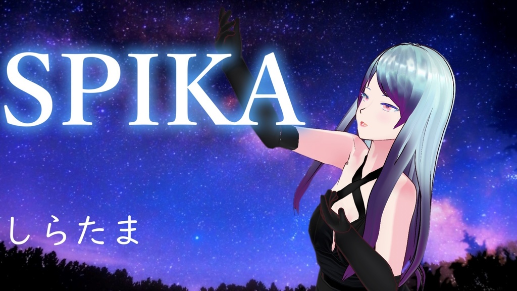SPIKA