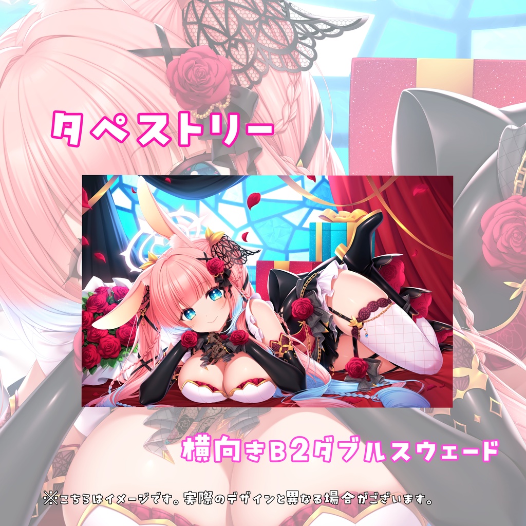 2025時音ありすバースデーグッズ