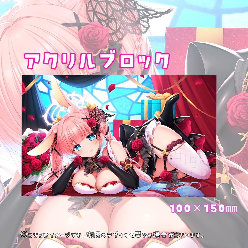 2025時音ありすバースデーグッズ