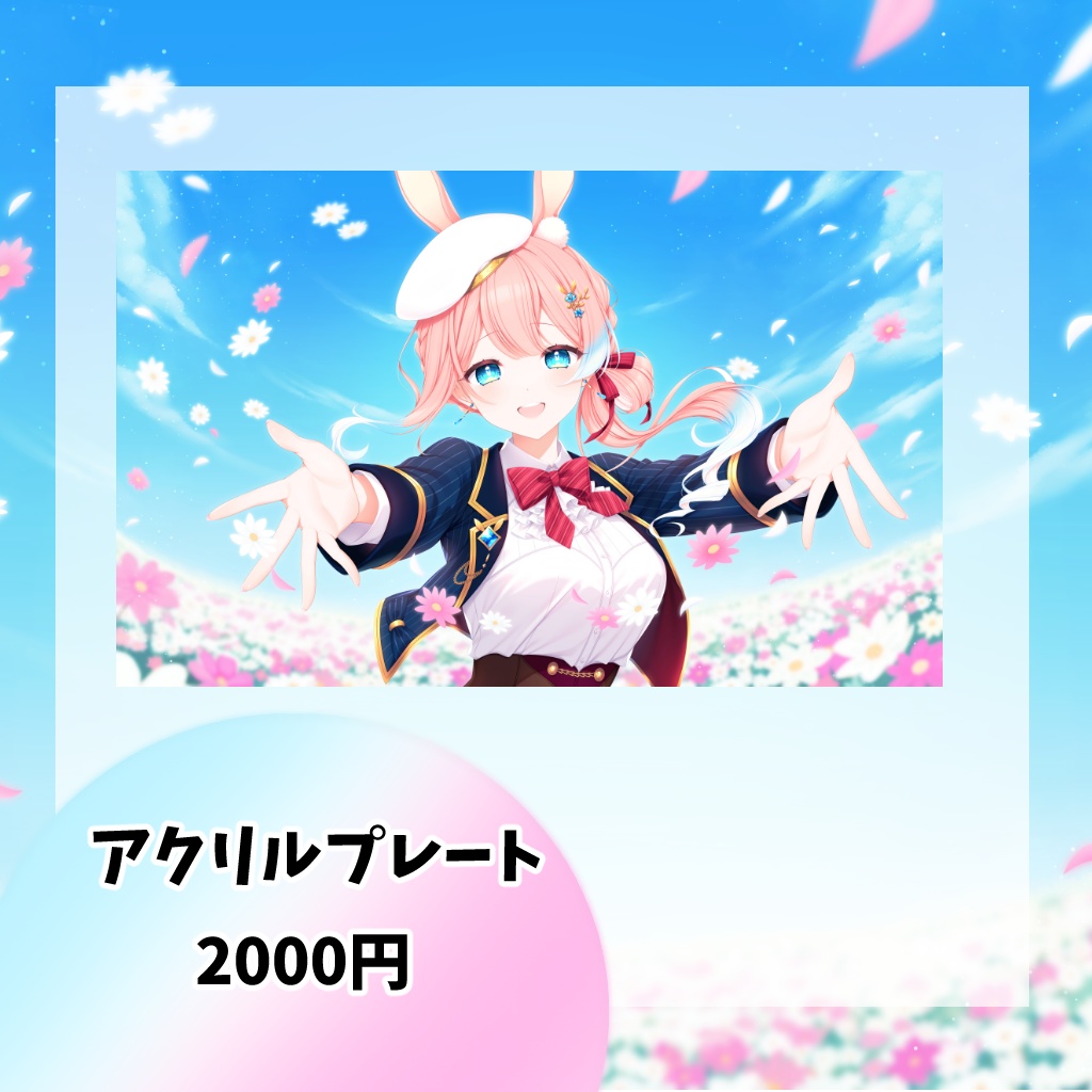 2026時音ありす3周年記念グッズ