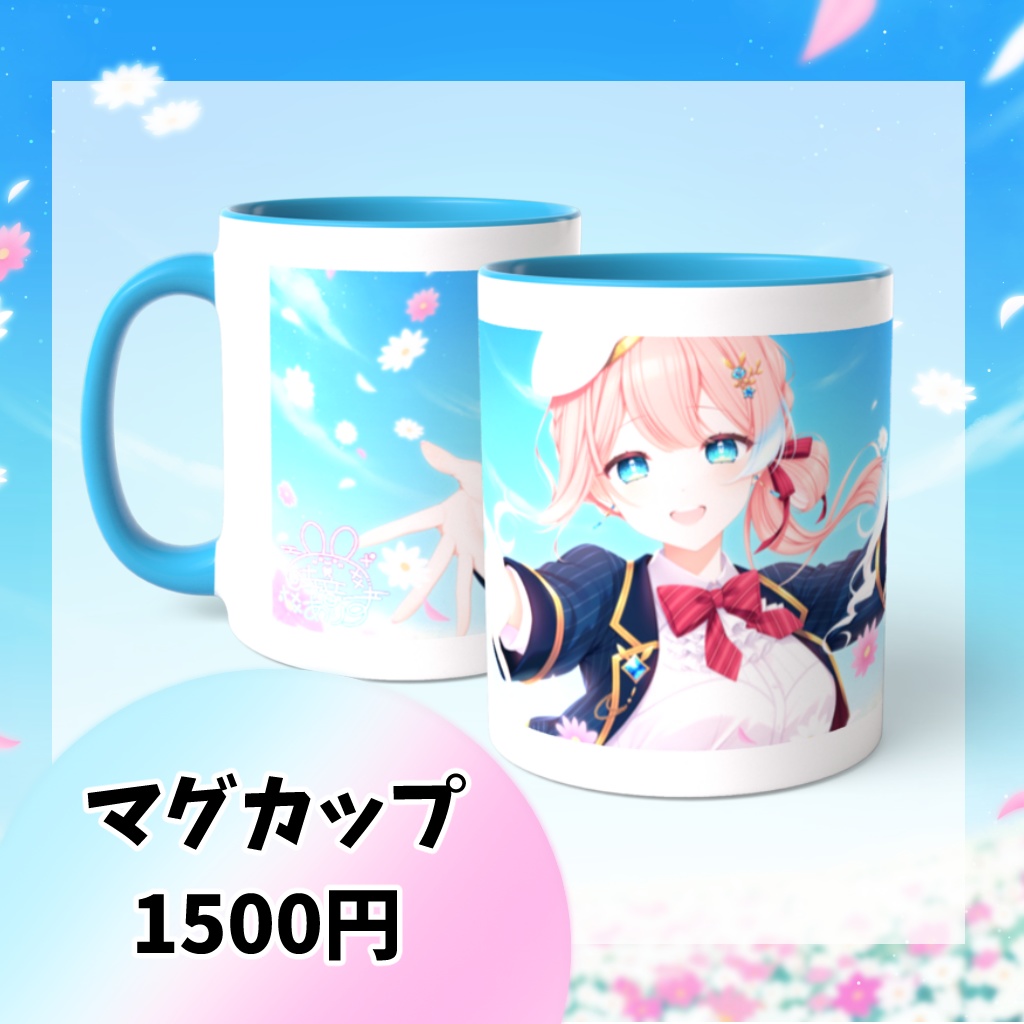 2026時音ありす3周年記念グッズ