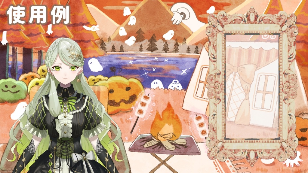 カボチャのゆるかわキャンプ場