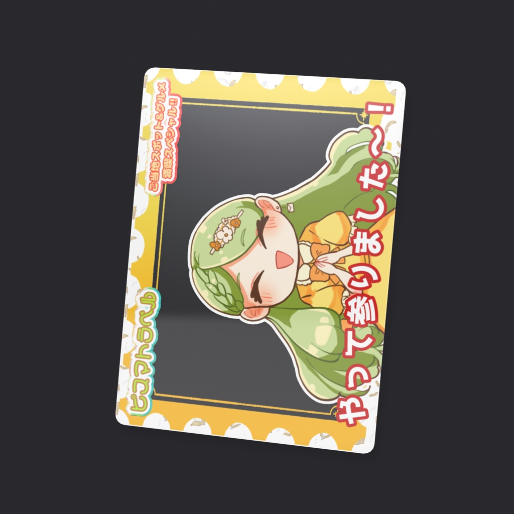 【600人記念グッズ】旅するピスマ/ロケ番組風クリアカード