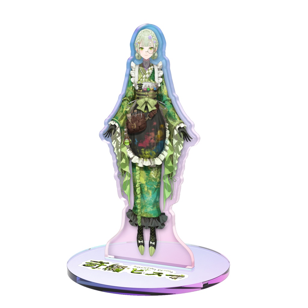 【通常版】奇綴ピスマ（作家形態）オーロラアクリルスタンド
