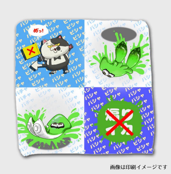 【送料込み】煽りイカ専用タオル オレンジ