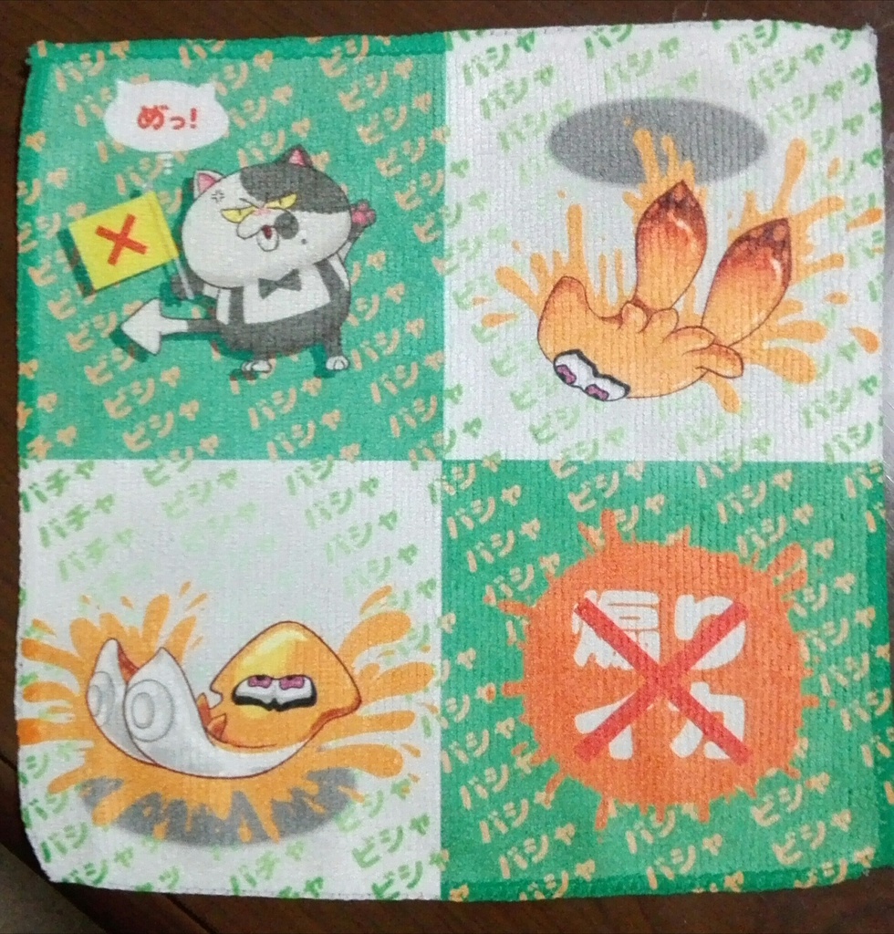 【送料込み】煽りイカ専用タオル オレンジ