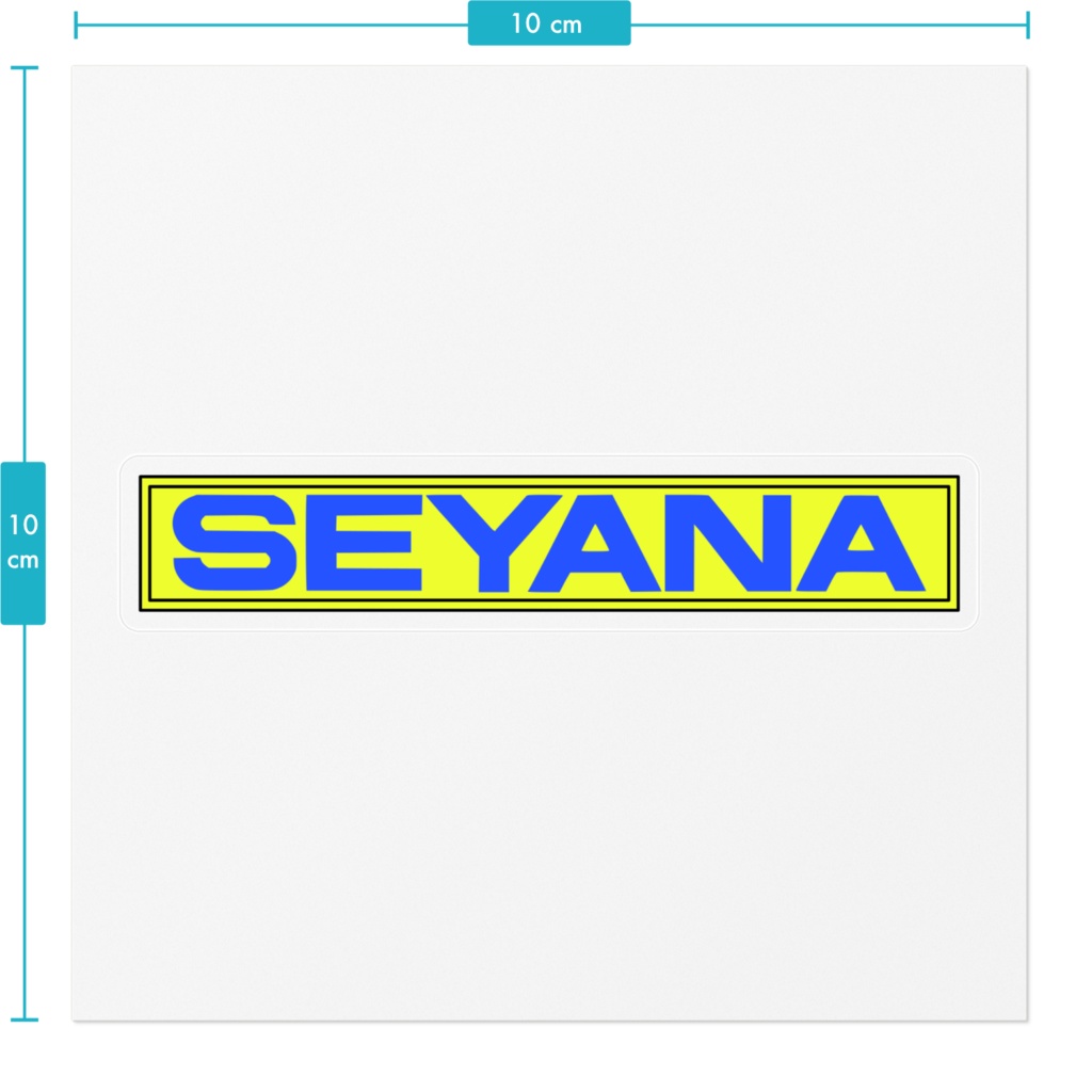 セヤナステッカー