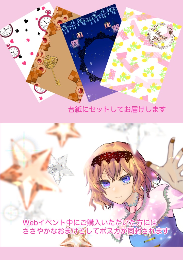 魔理沙&アリスアクリルキーホルダー