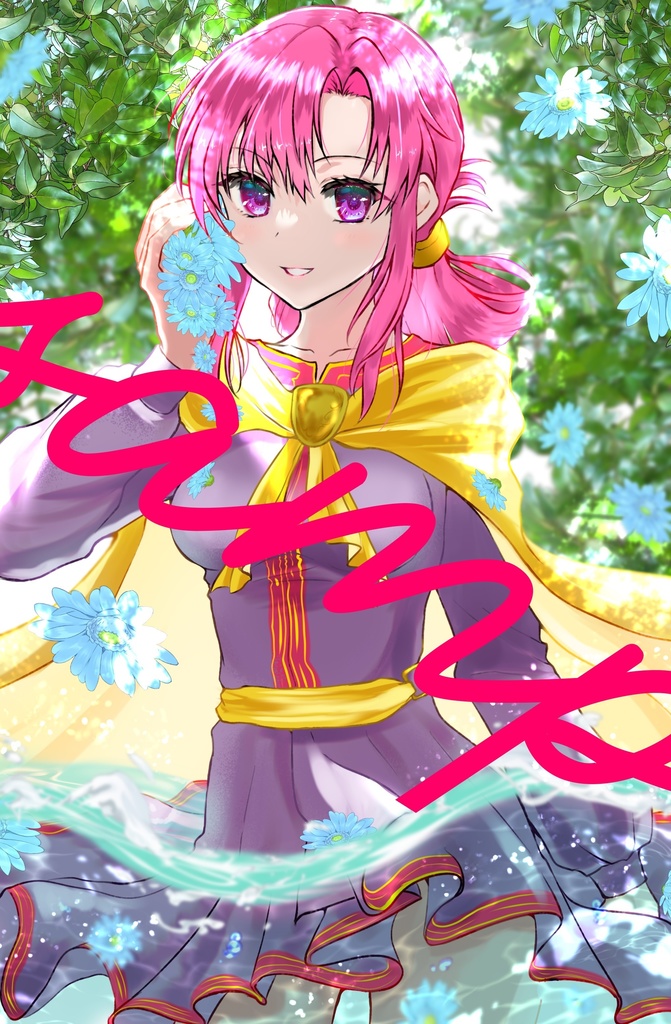 クリアポストカード