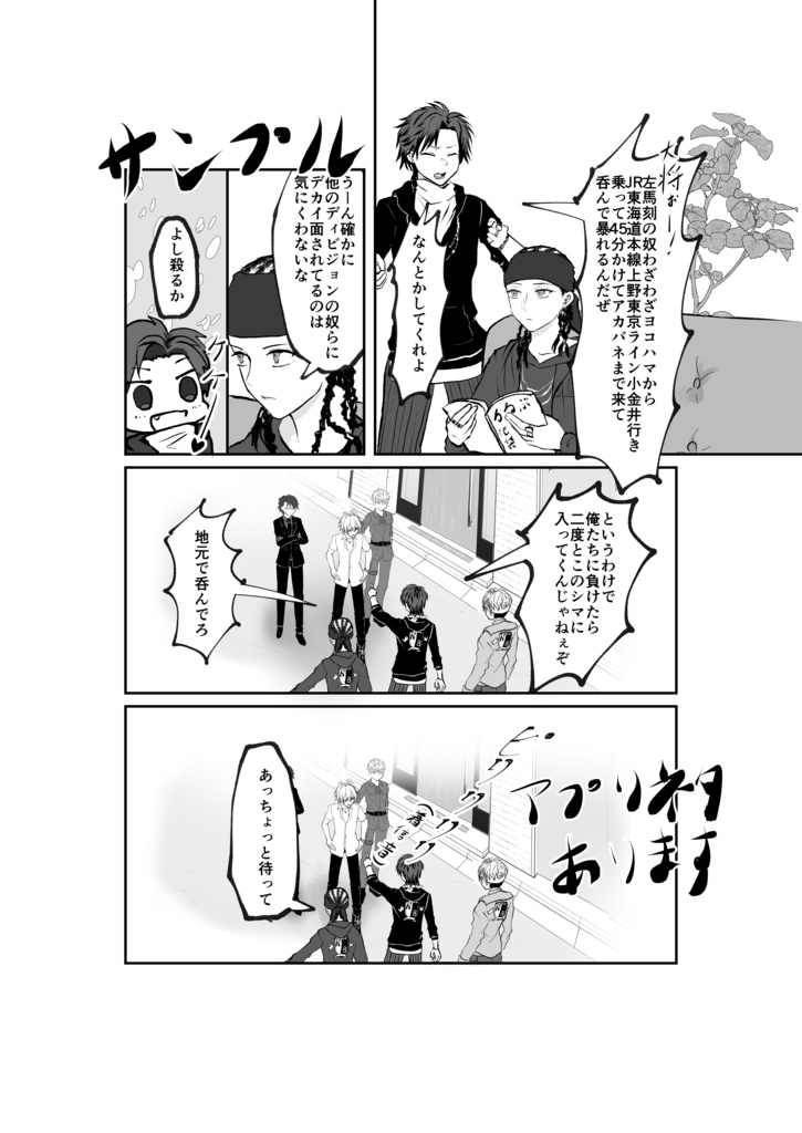 (匿名配送)アカバネモラセス