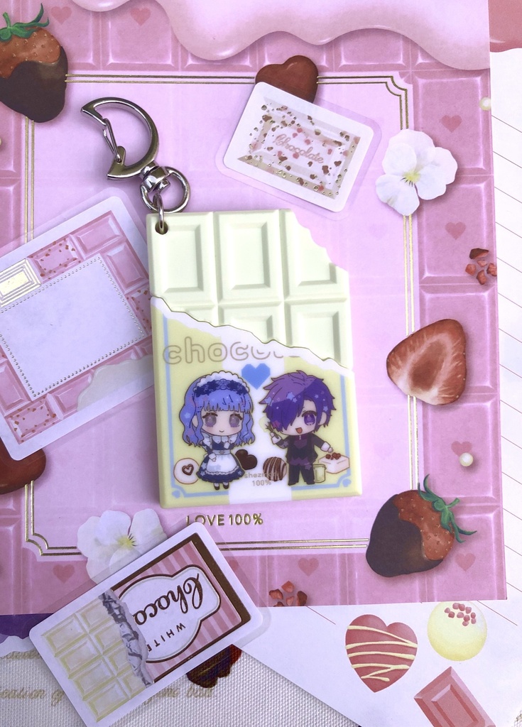 チョコラバキーホルダー