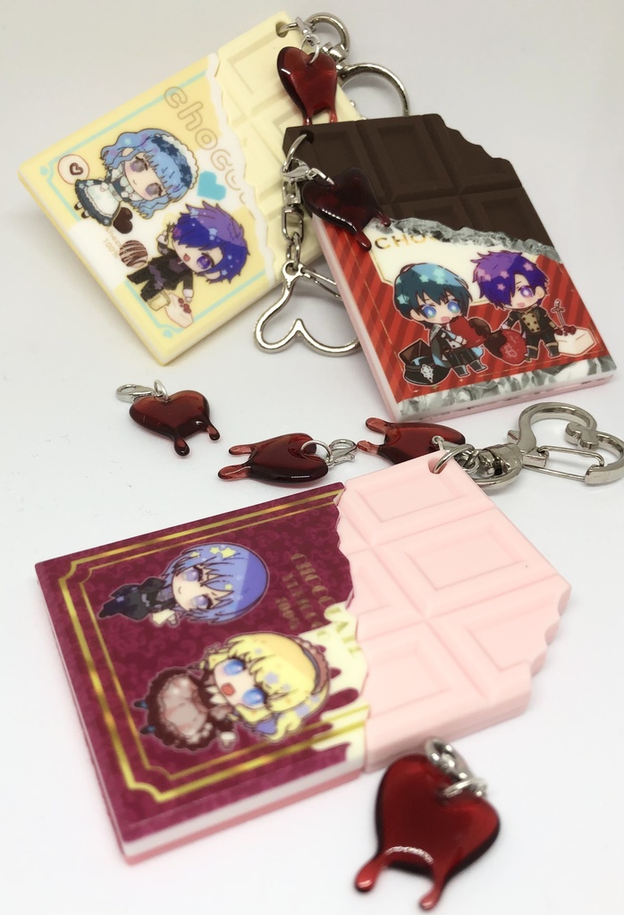 チョコラバキーホルダー