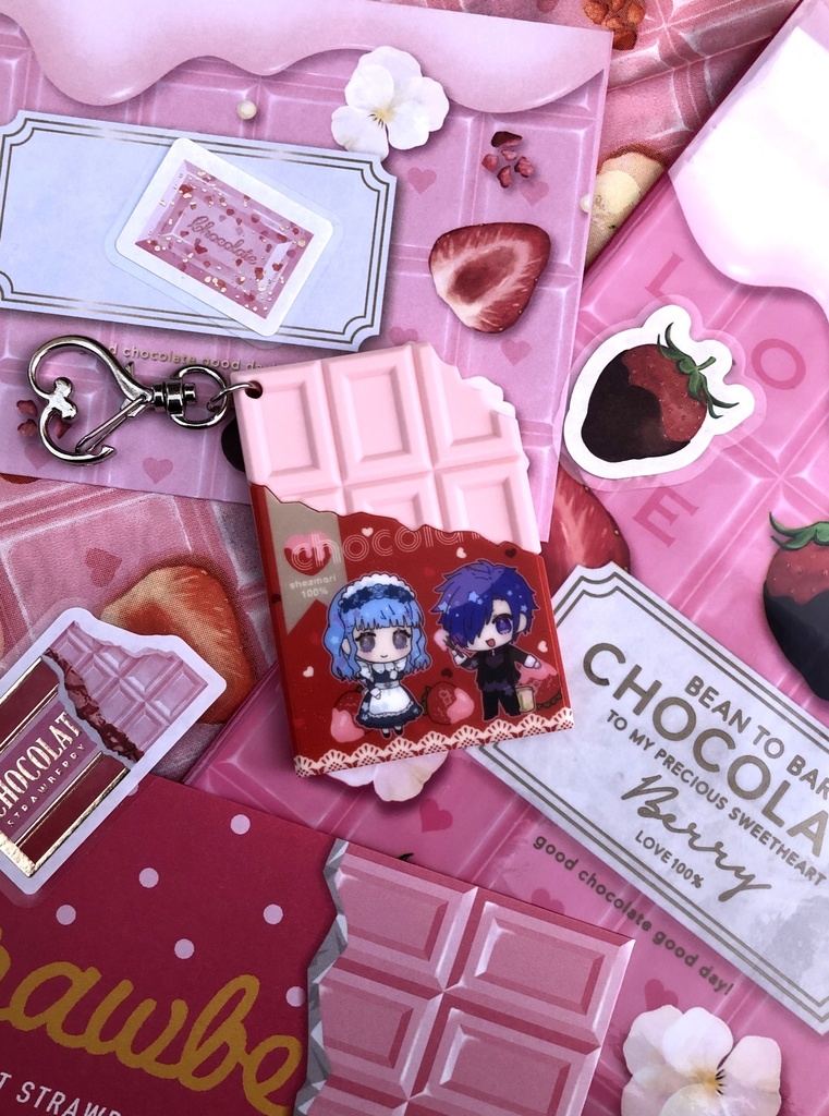チョコラバキーホルダー