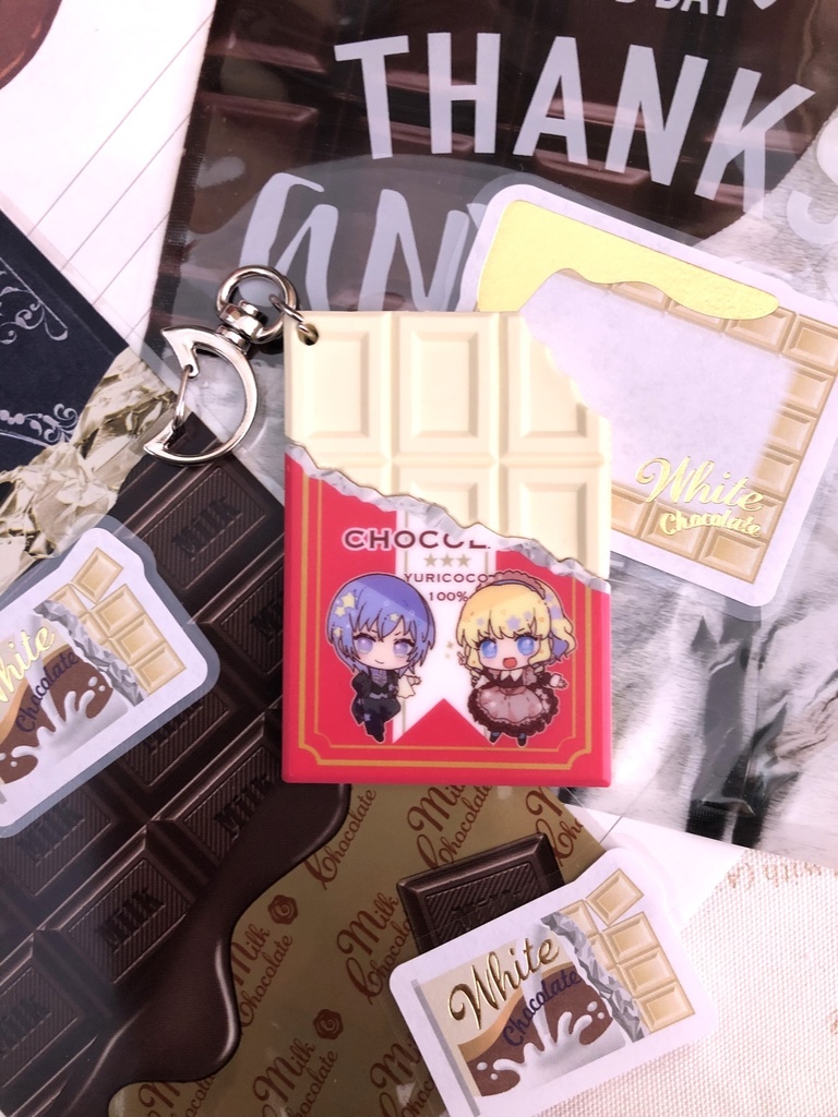 チョコラバキーホルダー