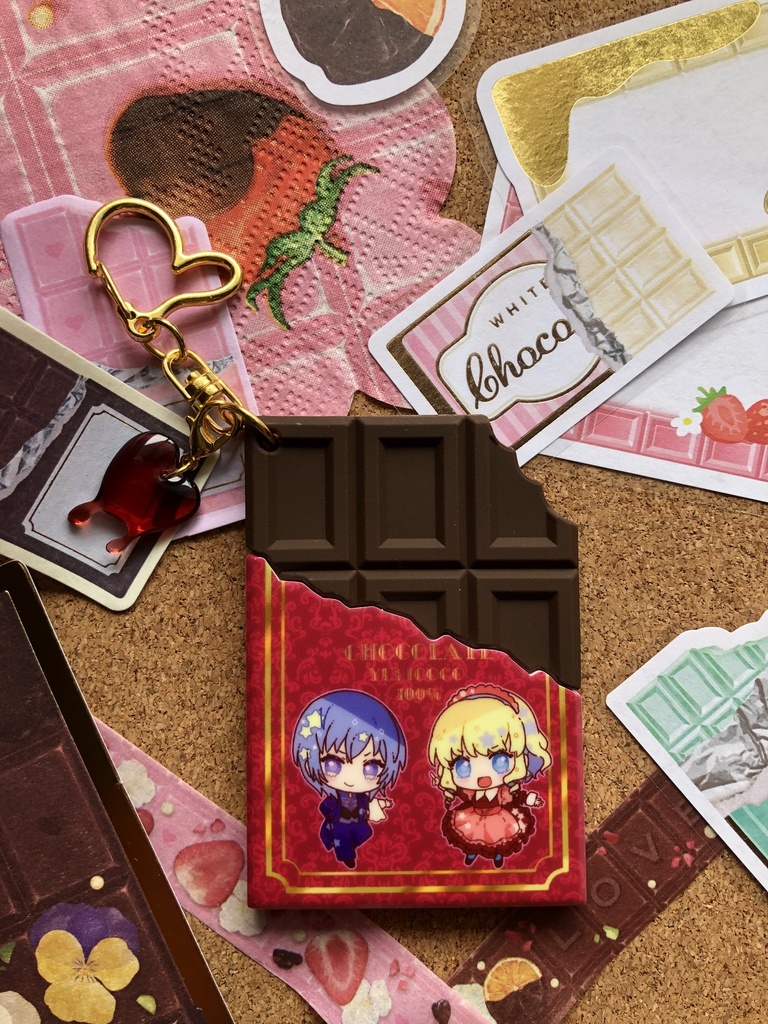 (再販)板チョコラバーキーホルダー