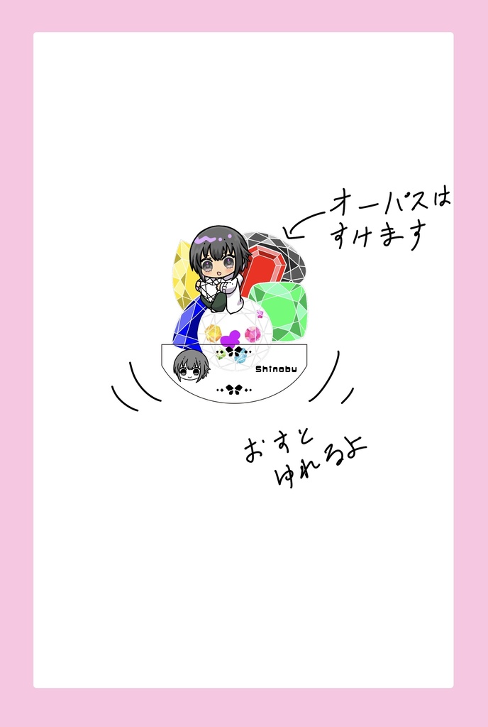 moo系グッズ(8種)