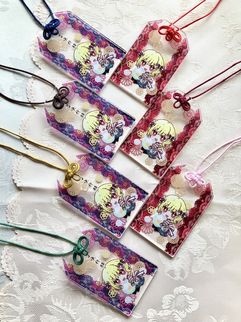 シトリニカ御守り