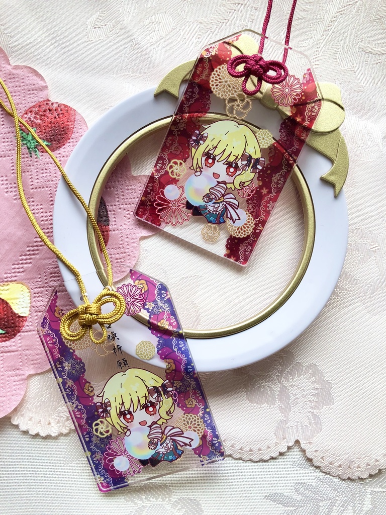 シトリニカ御守り