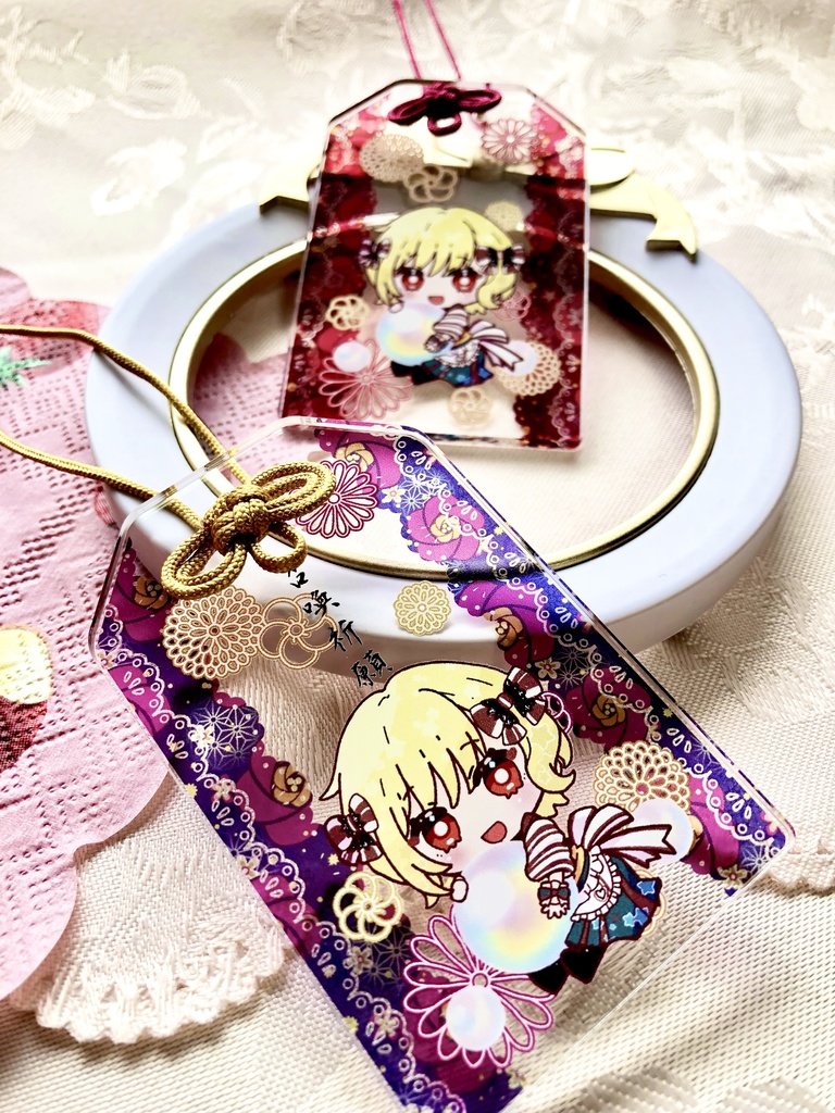 シトリニカ御守り