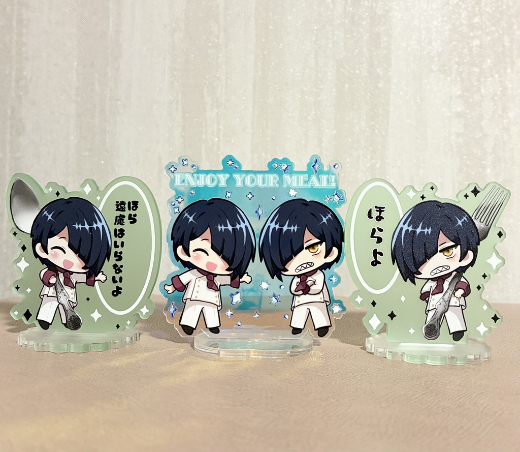 し〜くグッズ色々