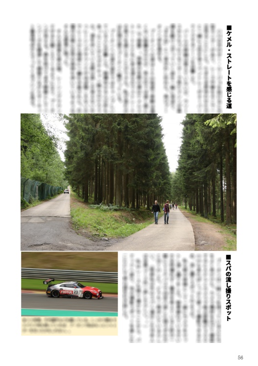 世界のサーキットから(vol1)