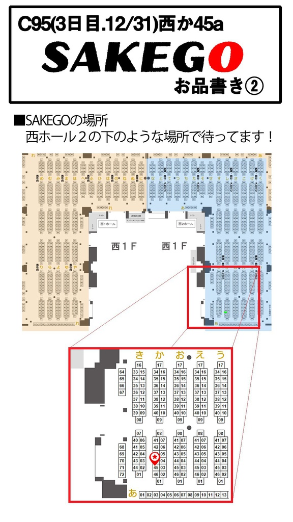 世界のサーキットから(vol1)