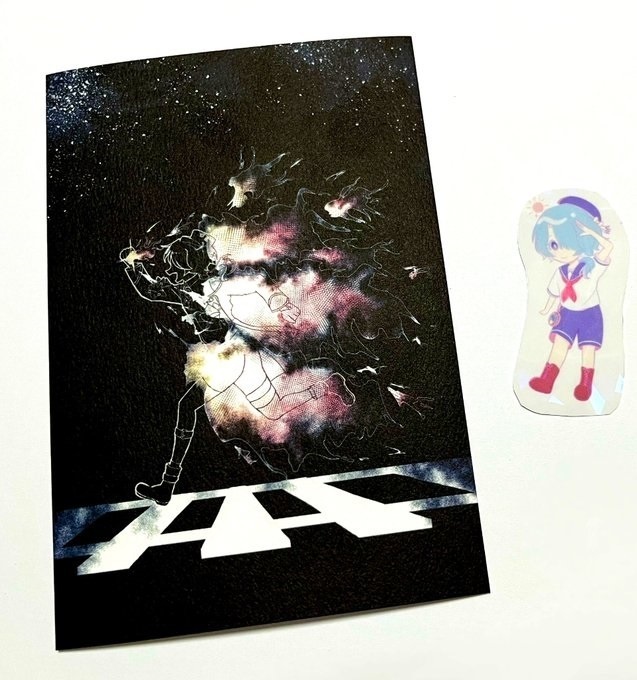 燃える炎は永遠に【ミーシャ中心】