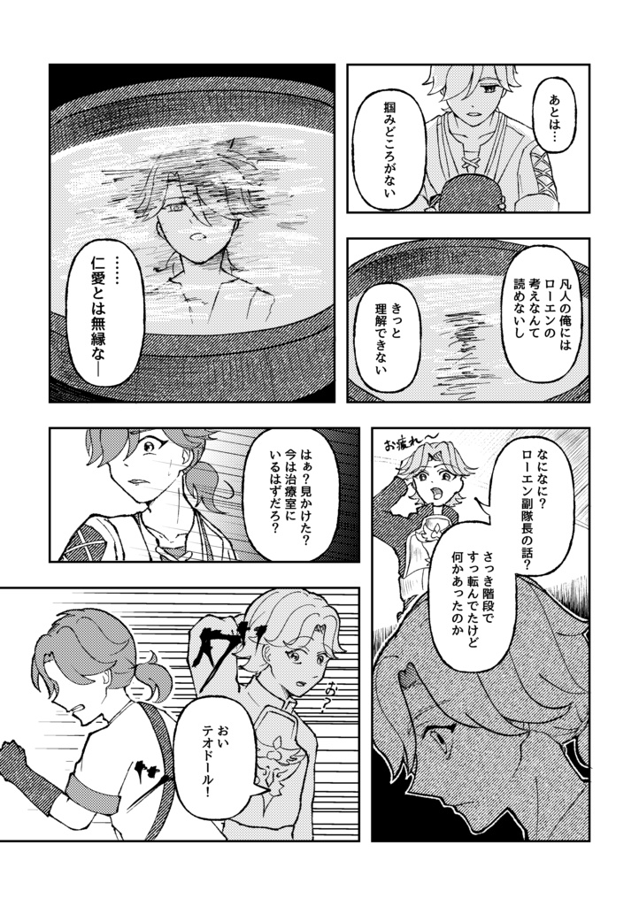 目は空