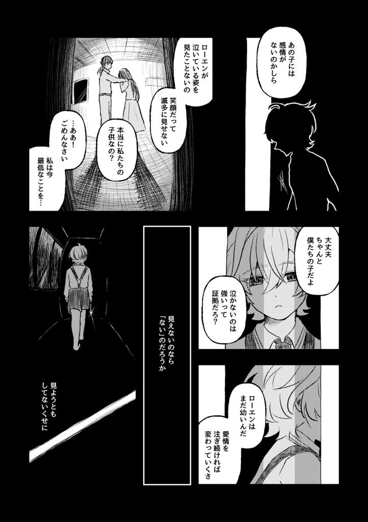目は空