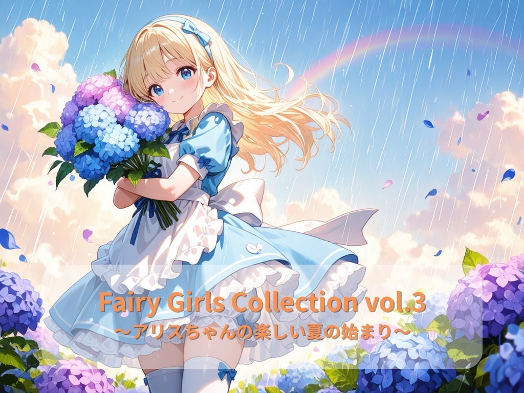 Fairy Girls Collection vol.3