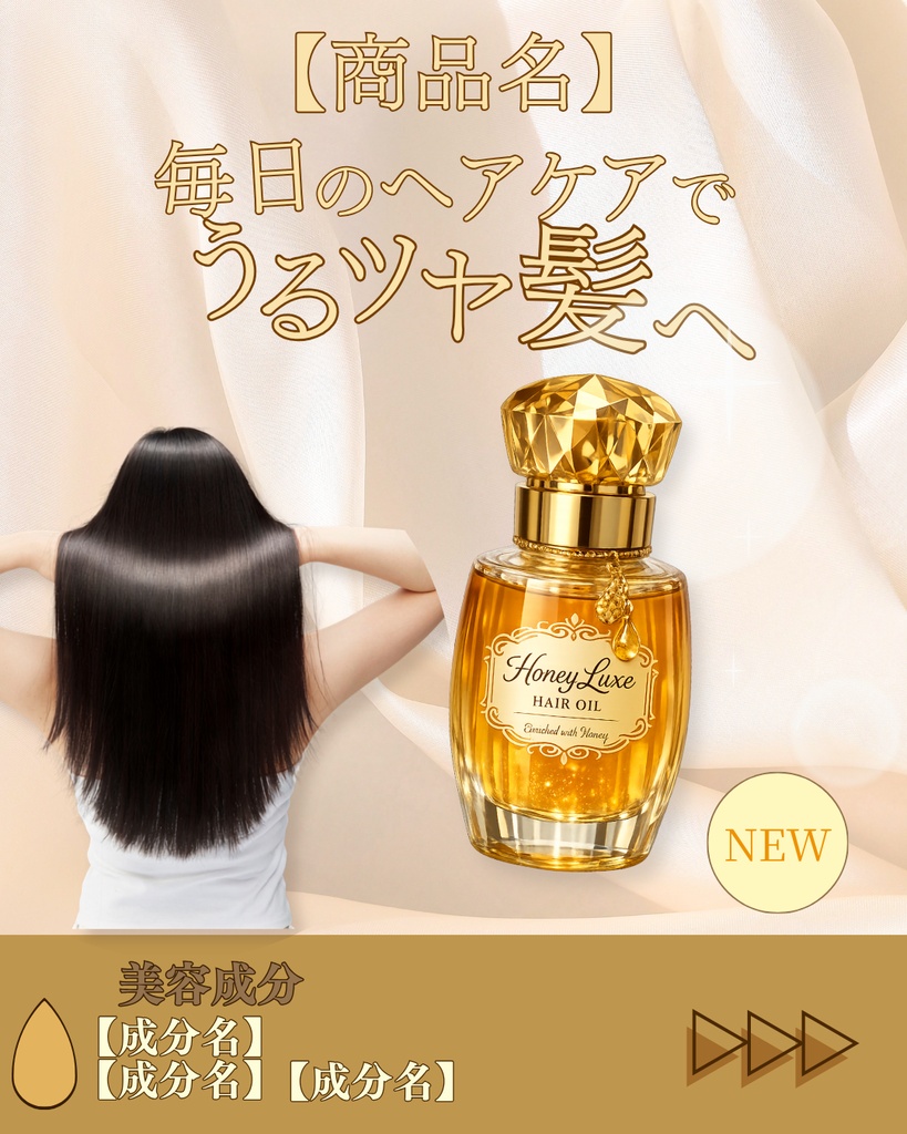 Canva Instagramカルーセルテンプレート|ヘアケア・美容系7ページ