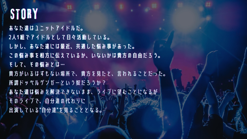 CoC6th「UNIT IDOL×UNITE IDENTITY」SPLL:E109873