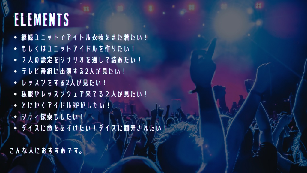 CoC6th「UNIT IDOL×UNITE IDENTITY」SPLL:E109873