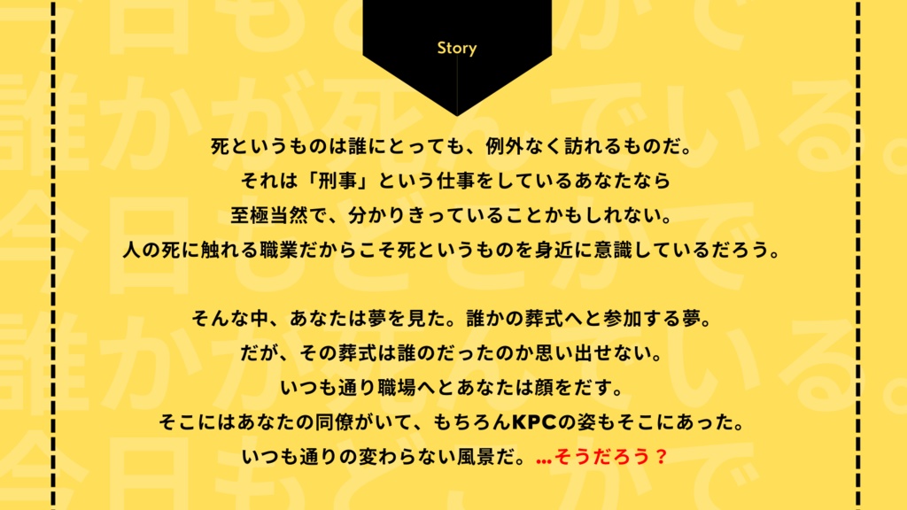 CoC6th「雷鳴は塔を撃ち抜くか」SPLL:E109874