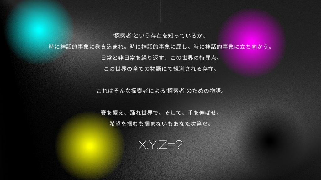 CoC6th「Investigator:X」SPLL:E110977