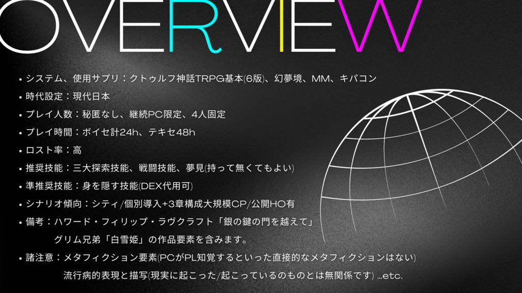 CoC6th「Investigator:X」SPLL:E110977