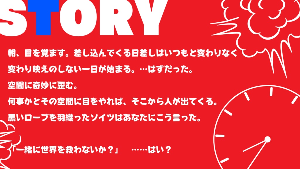 CoC6th「メカミゼーアvsミゼーア」SPLL:E119469