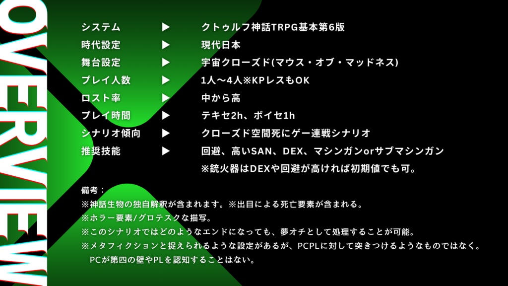 CoC6th「連射射射トルラン!!」SPLL:E196660