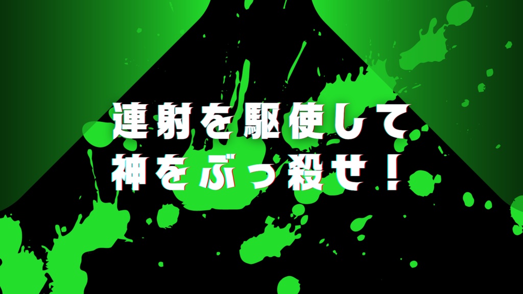 CoC6th「連射射射トルラン!!」SPLL:E196660