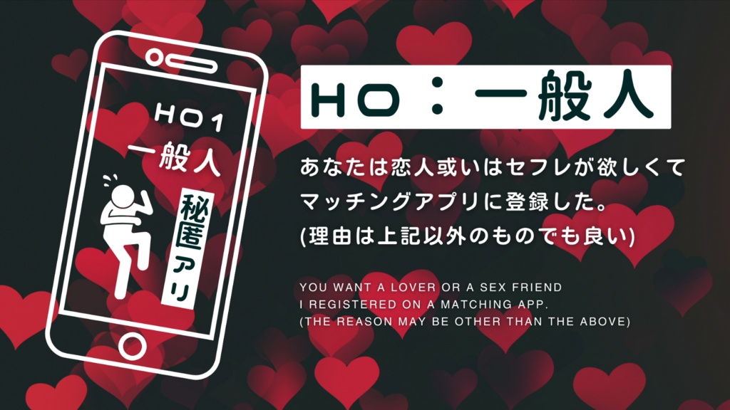 CoC6th「マッチングアプリで出会った相手が殺人鬼だったんだけど(以下略)」SPLL:E196661