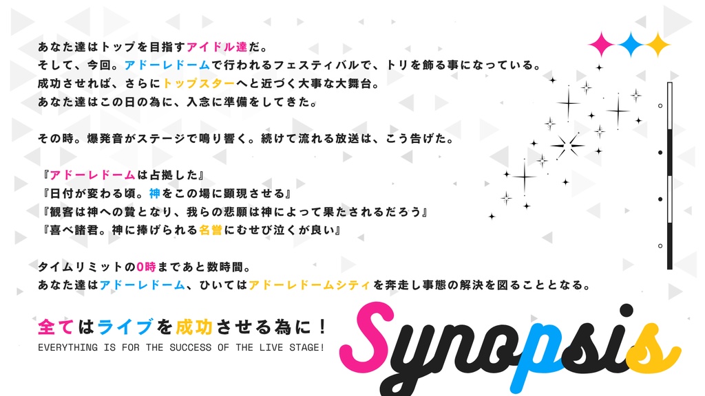 CoC6th「Tridol」SPLL:E191296