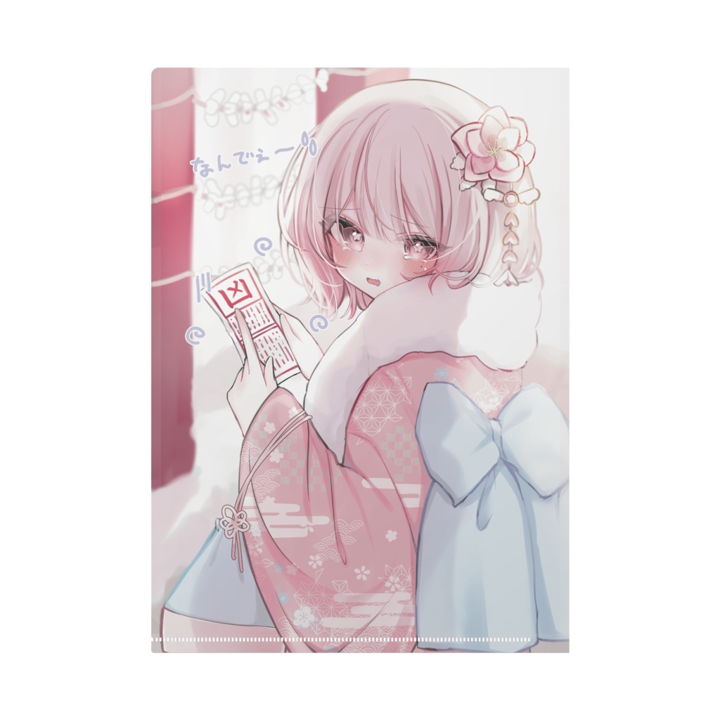 桃音しいクリアファイル