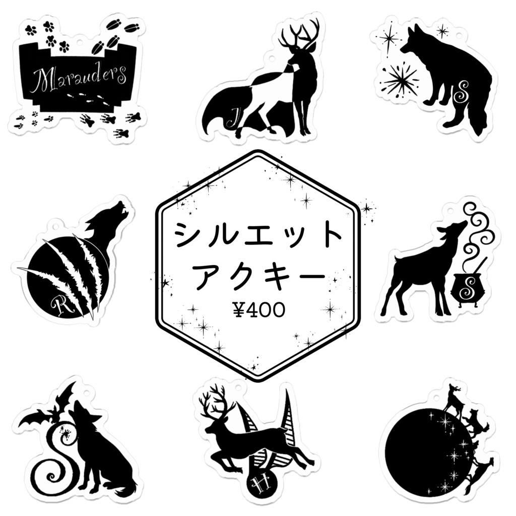 シルエットアクキー