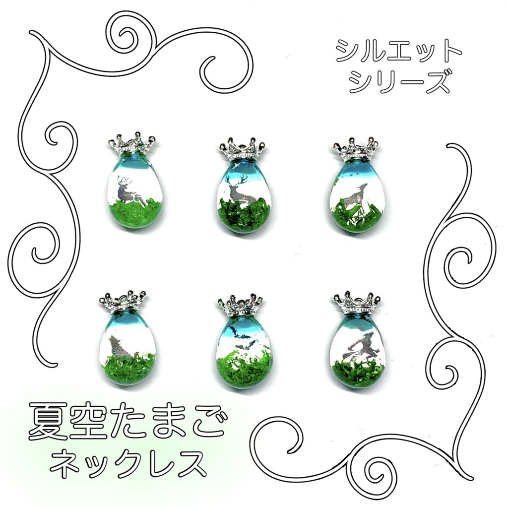 夏空たまご　ネックレス