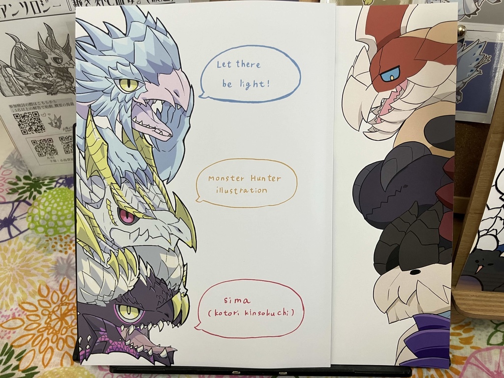 小鳥禁足地コンプリートVol.1