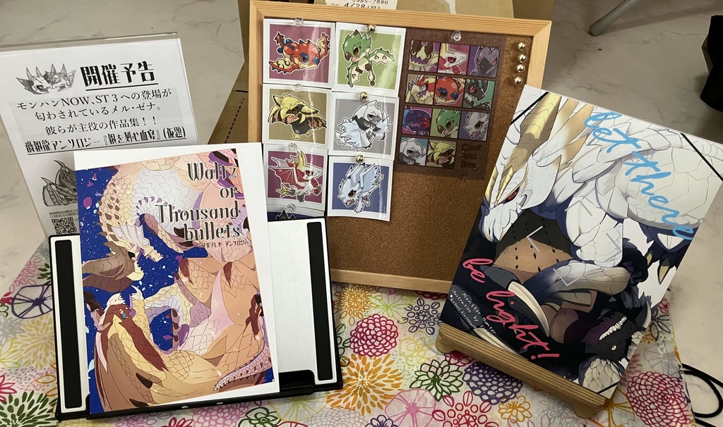 小鳥禁足地コンプリートVol.1