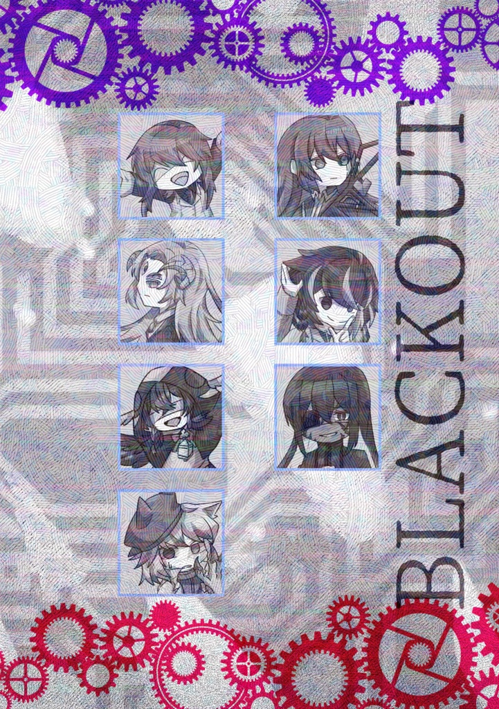 黒の空白地点 キャラブック